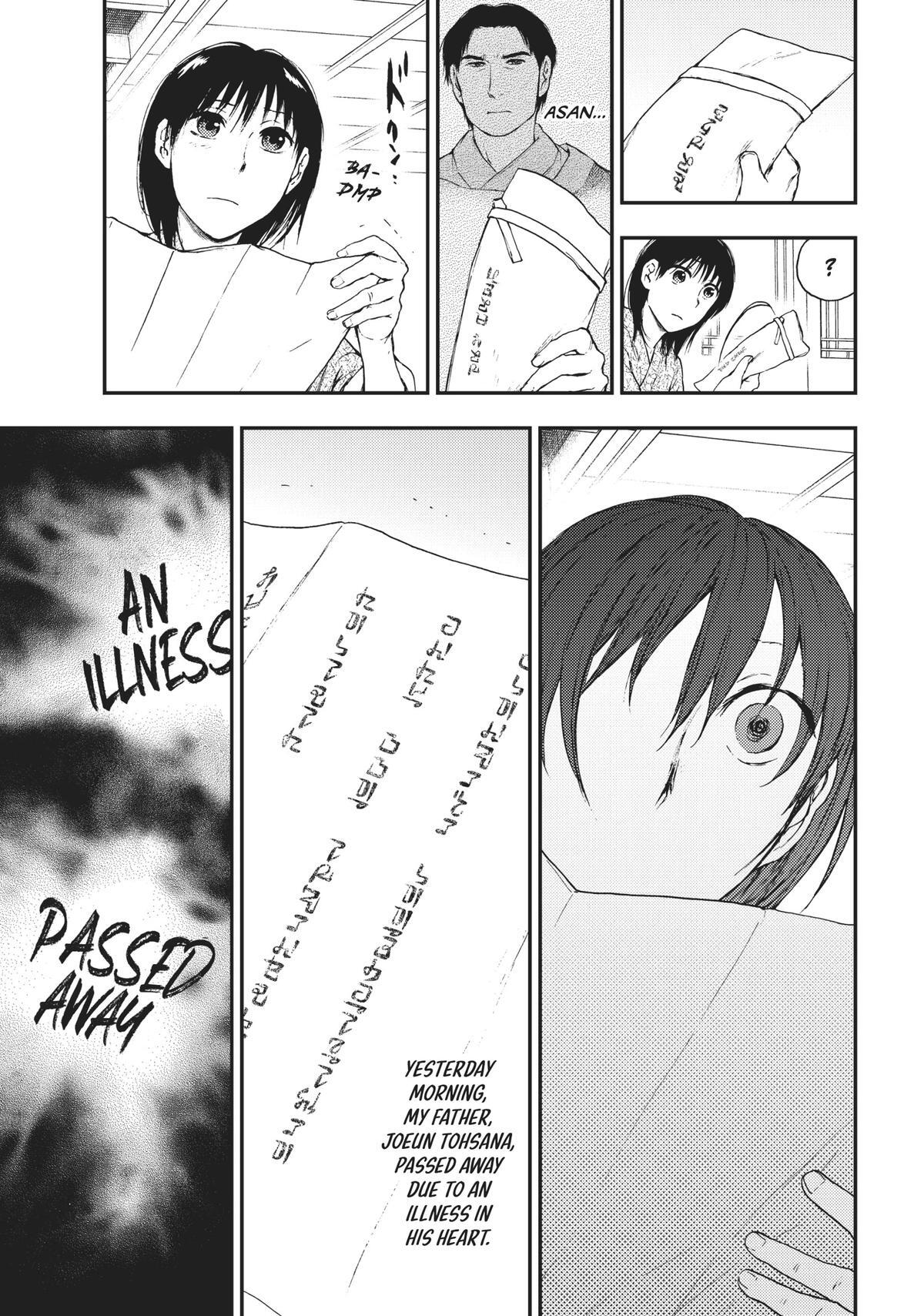 Read The Beast Player Manga Online