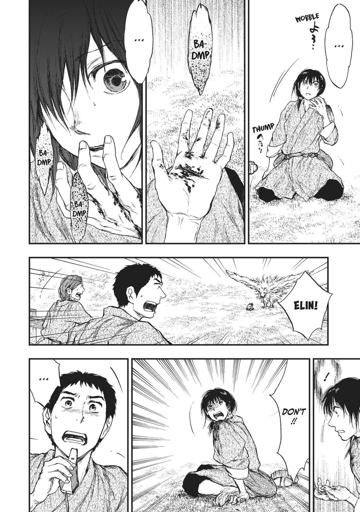 Read The Beast Player Manga Online
