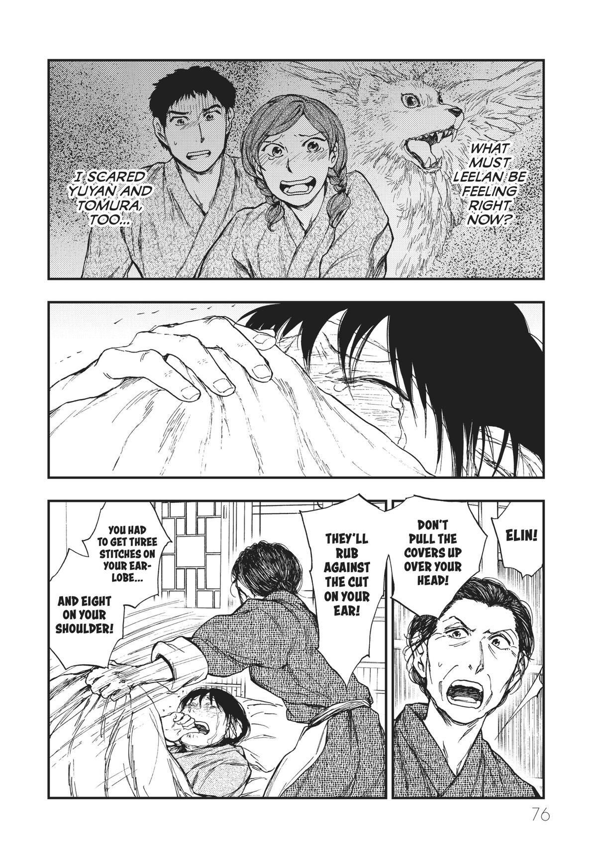 Read The Beast Player Manga Online