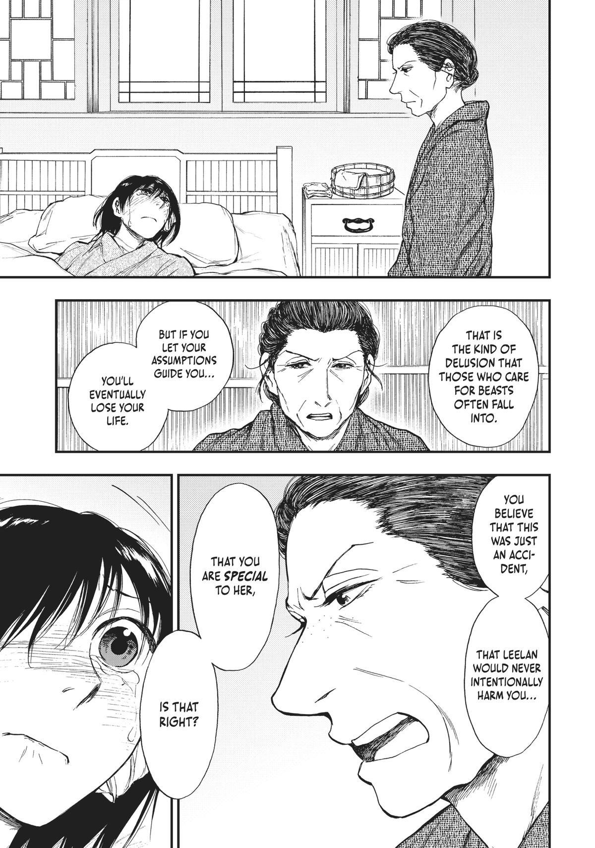 Read The Beast Player Manga Online