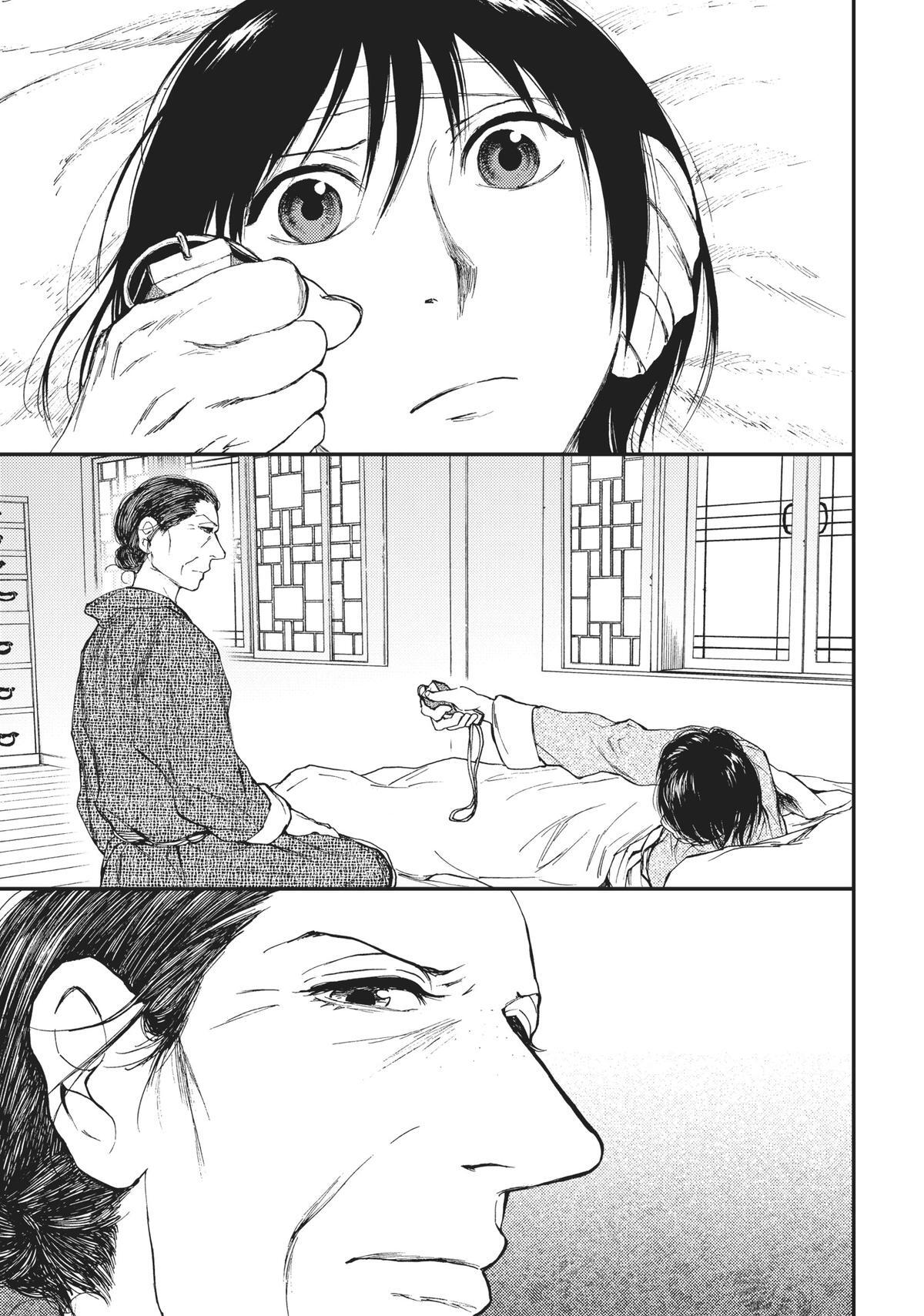 Read The Beast Player Manga Online