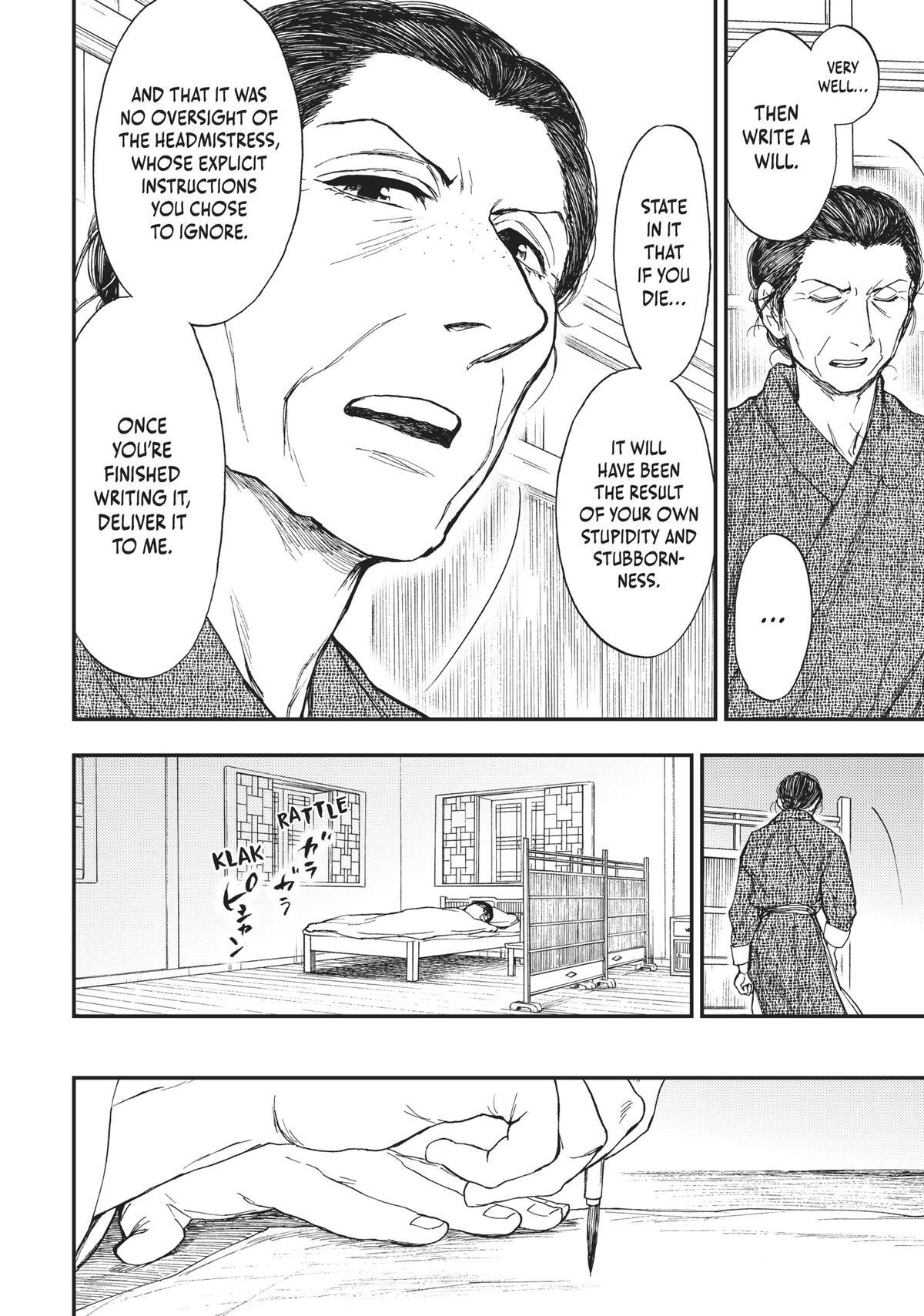 Read The Beast Player Manga Online