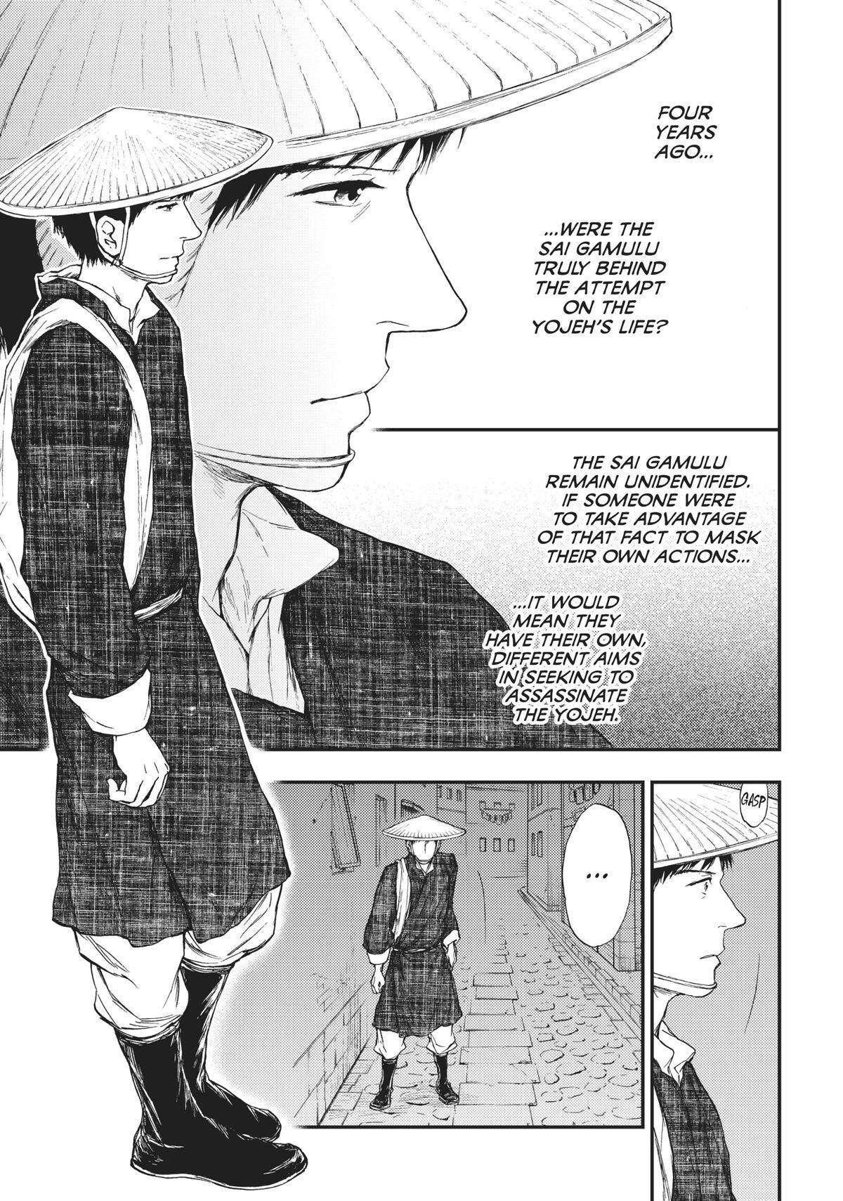 Read The Beast Player Manga Online