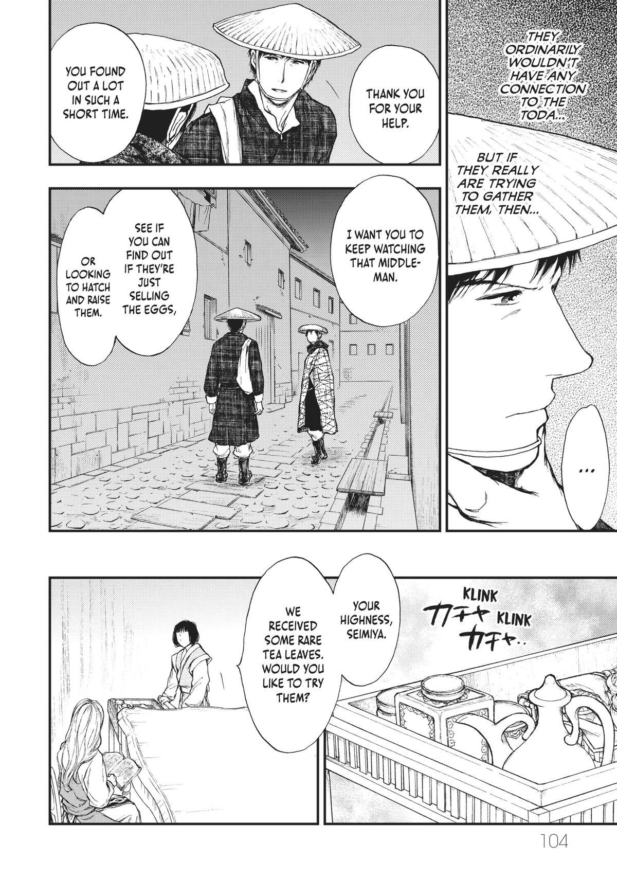 Read The Beast Player Manga Online