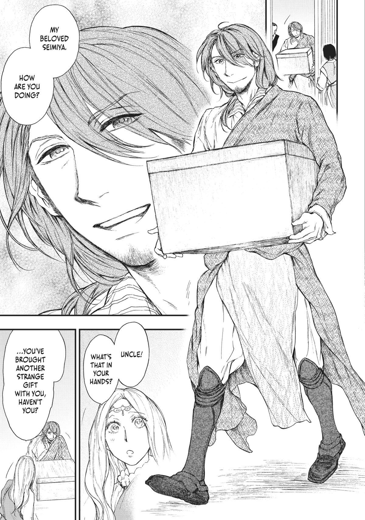 Read The Beast Player Manga Online