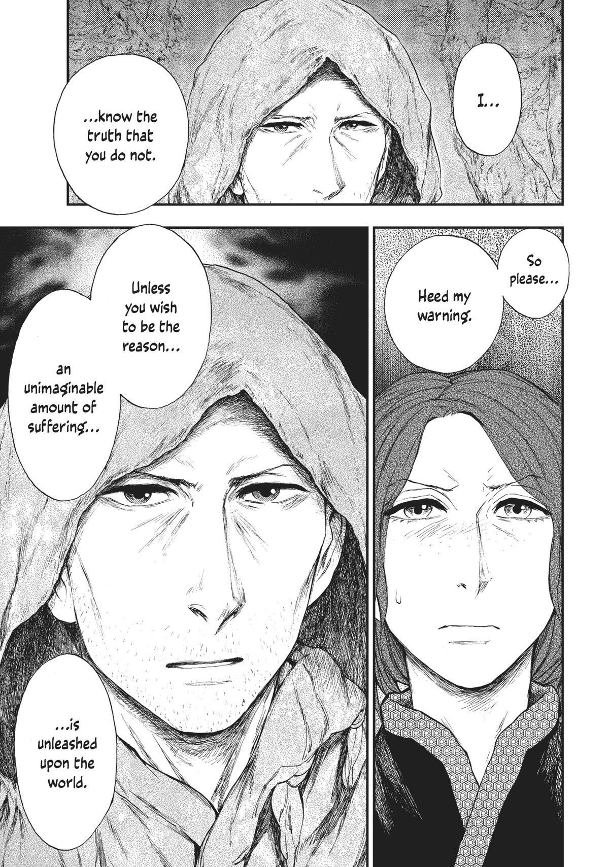 Read The Beast Player Manga Online