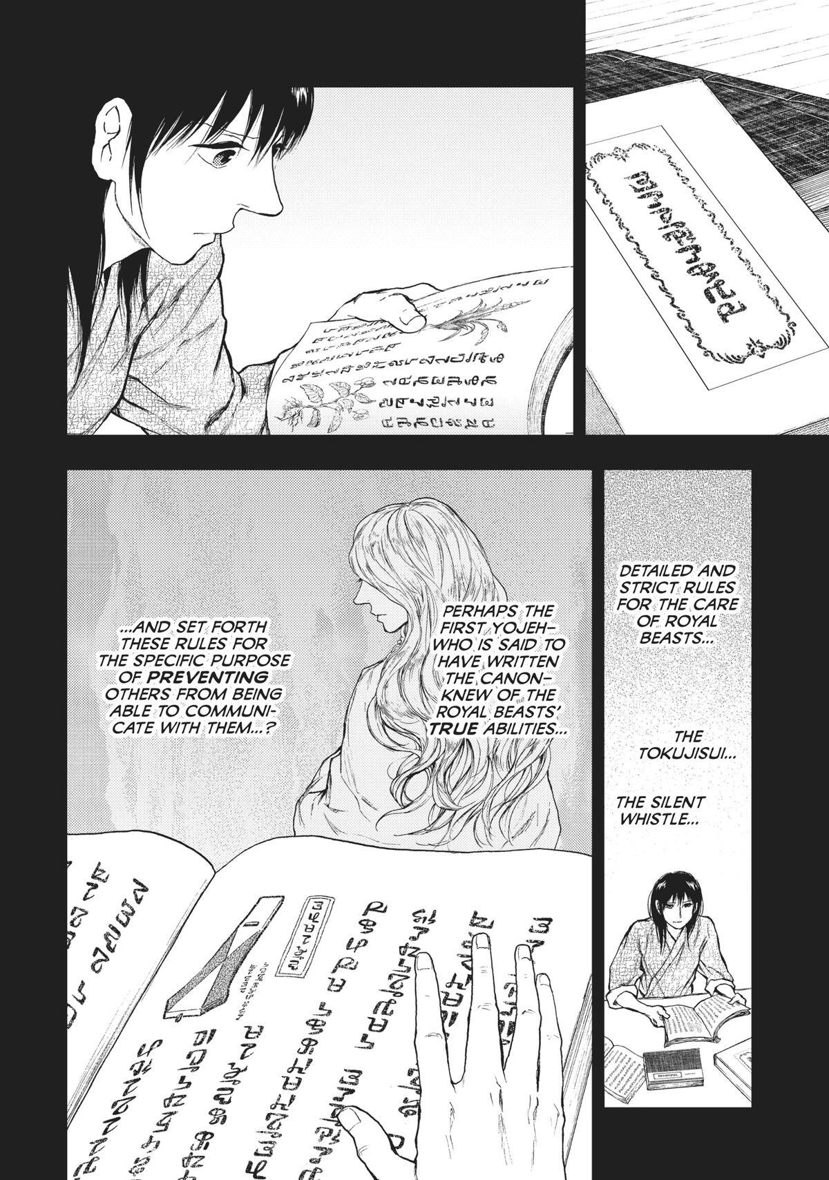 Read The Beast Player Manga Online