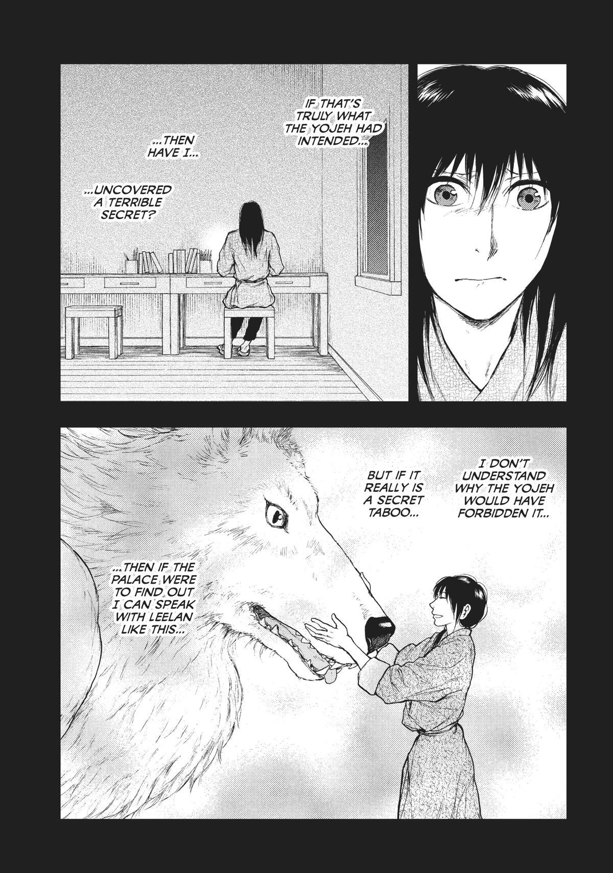 Read The Beast Player Manga Online