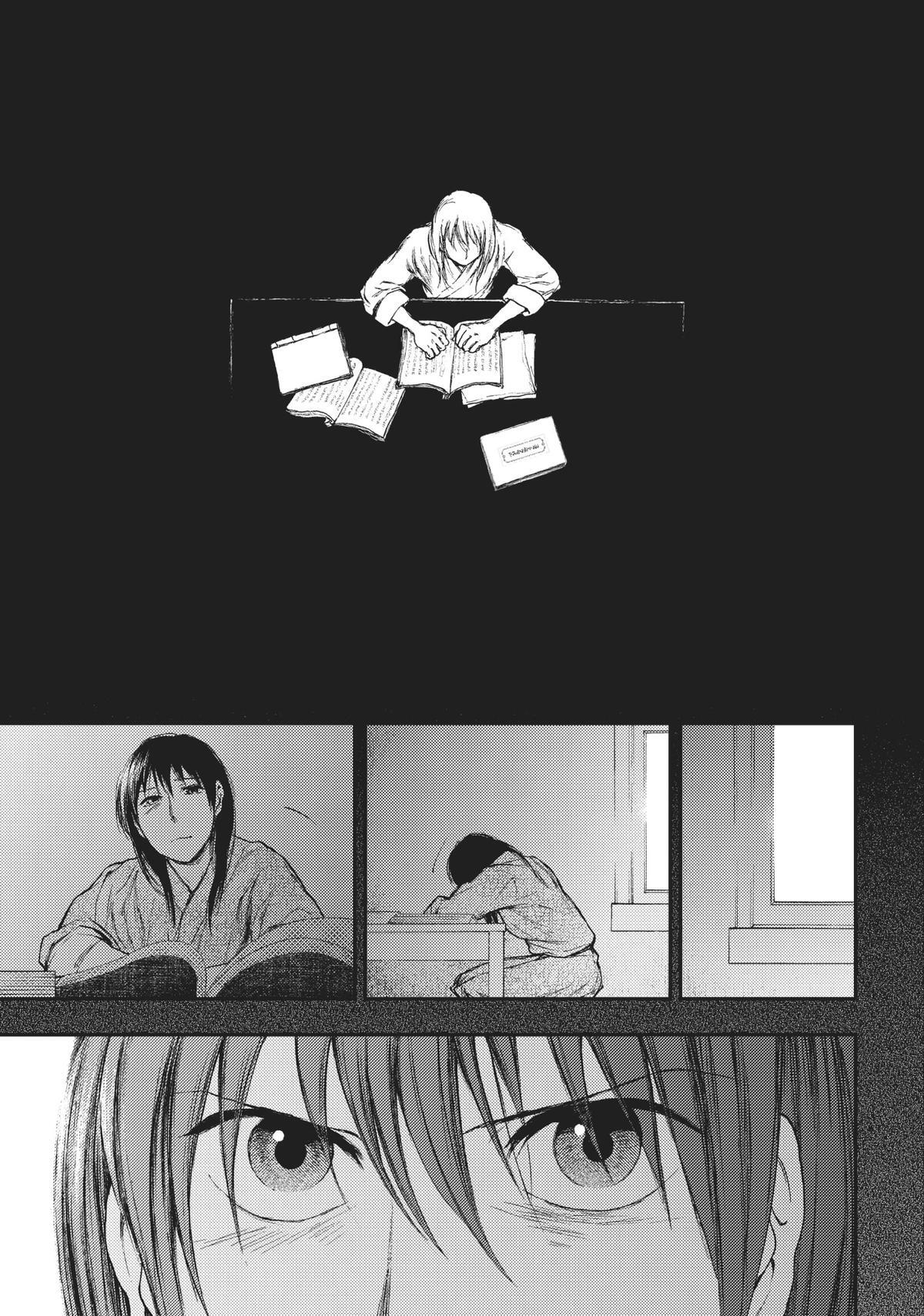 Read The Beast Player Manga Online