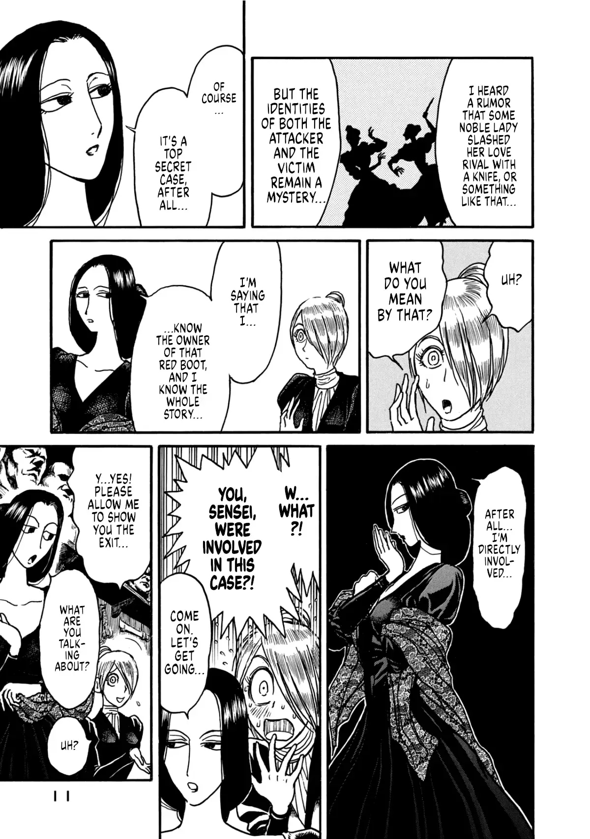 Read The Black Museum- Crescent Moon, Dance With The Monster Manga Online