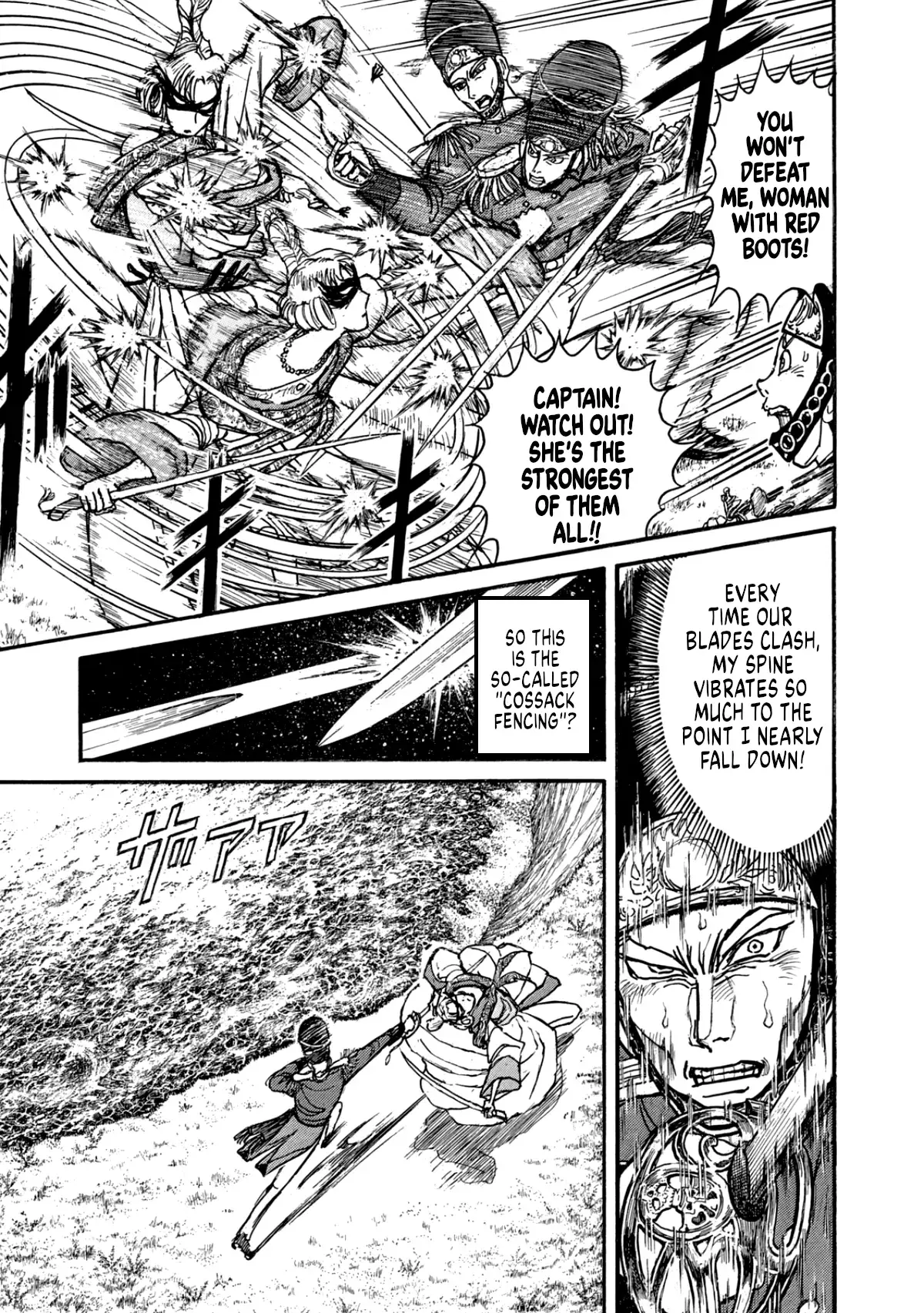 Read The Black Museum- Crescent Moon, Dance With The Monster Manga Online