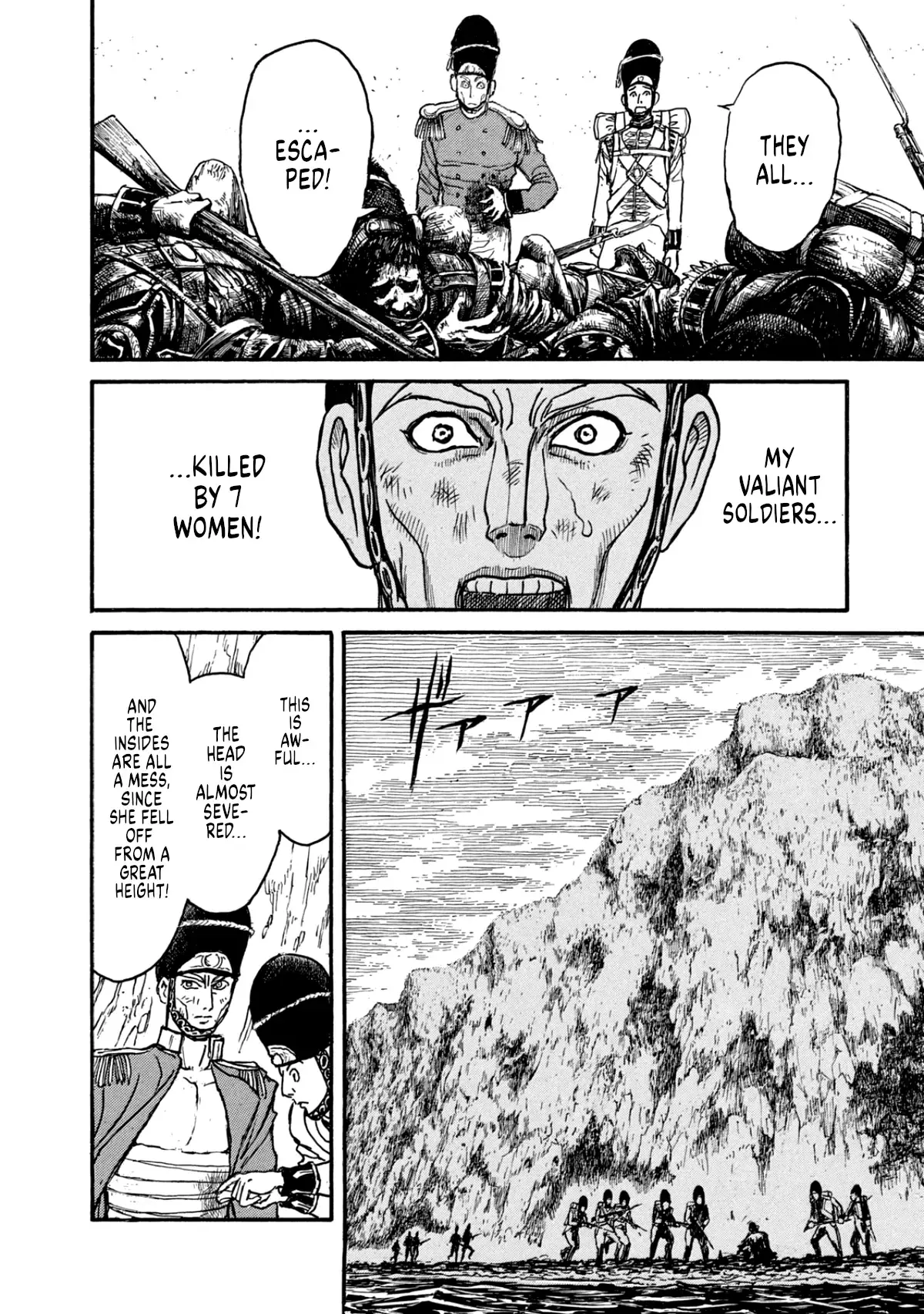 Read The Black Museum- Crescent Moon, Dance With The Monster Manga Online