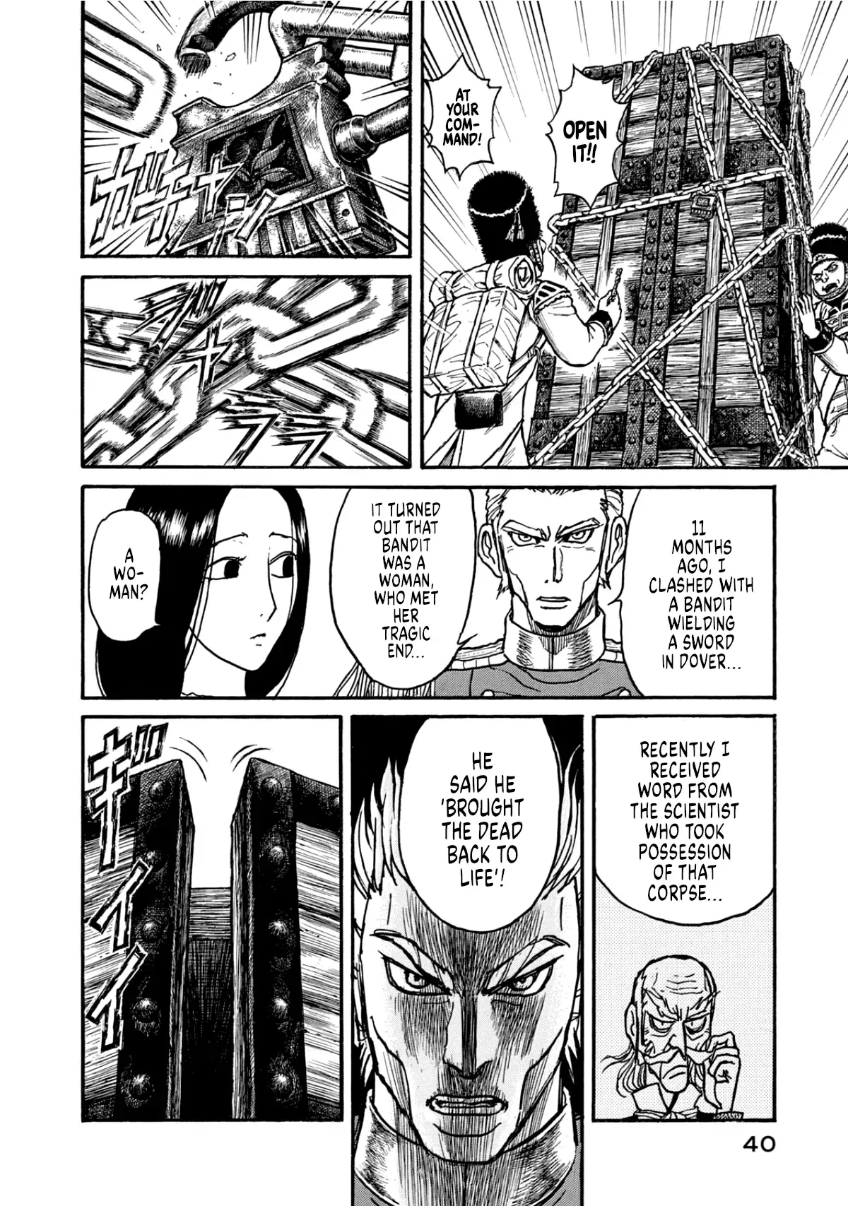 Read The Black Museum- Crescent Moon, Dance With The Monster Manga Online