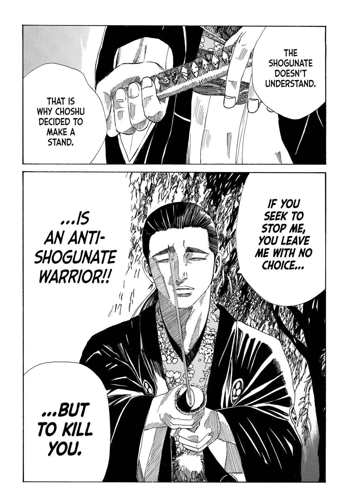 Read The Blue Wolves of Mibu Manga Online