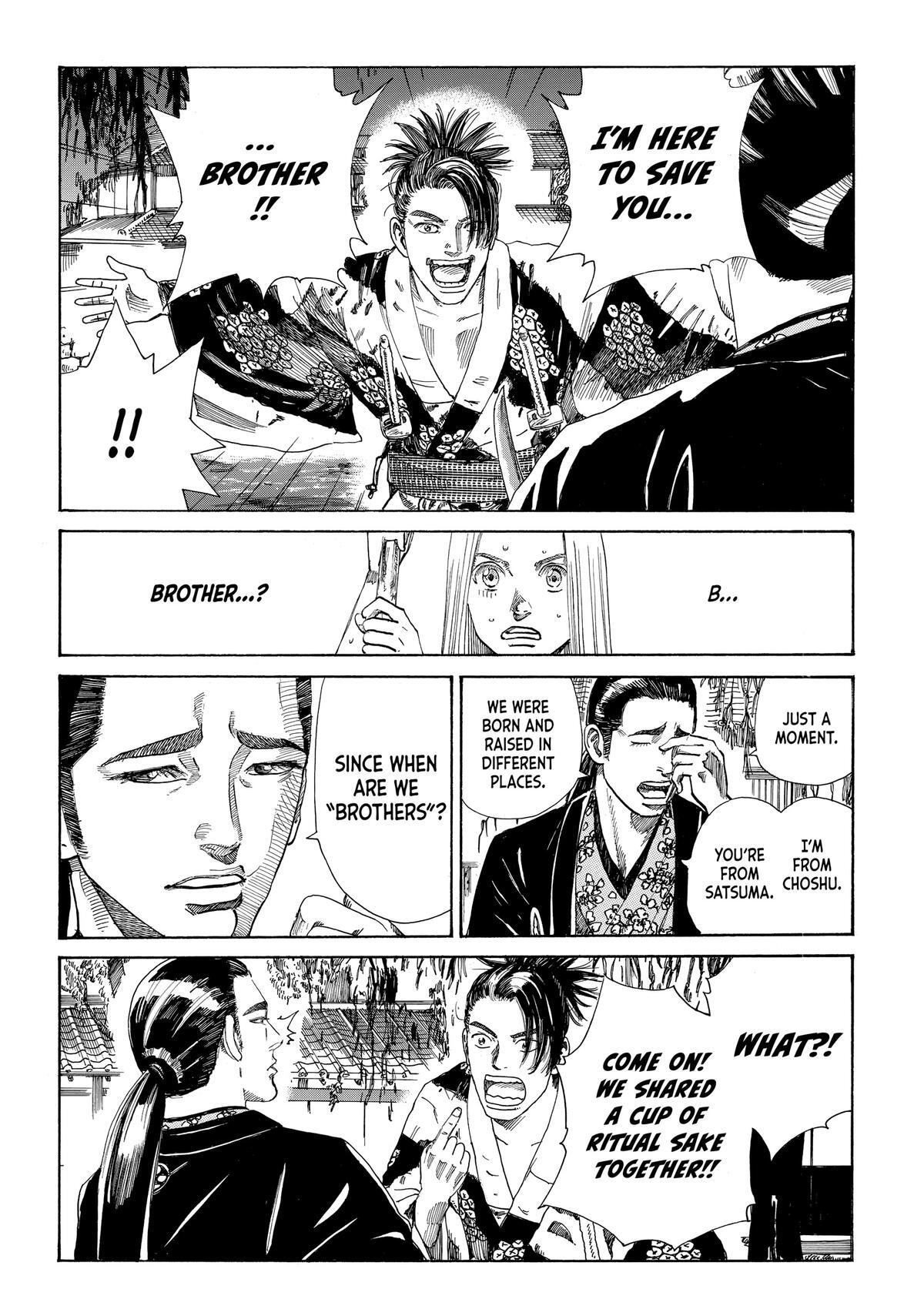 Read The Blue Wolves of Mibu Manga Online