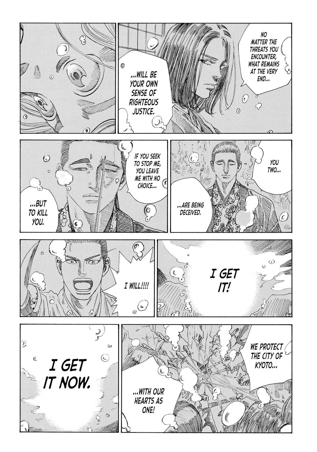 Read The Blue Wolves of Mibu Manga Online