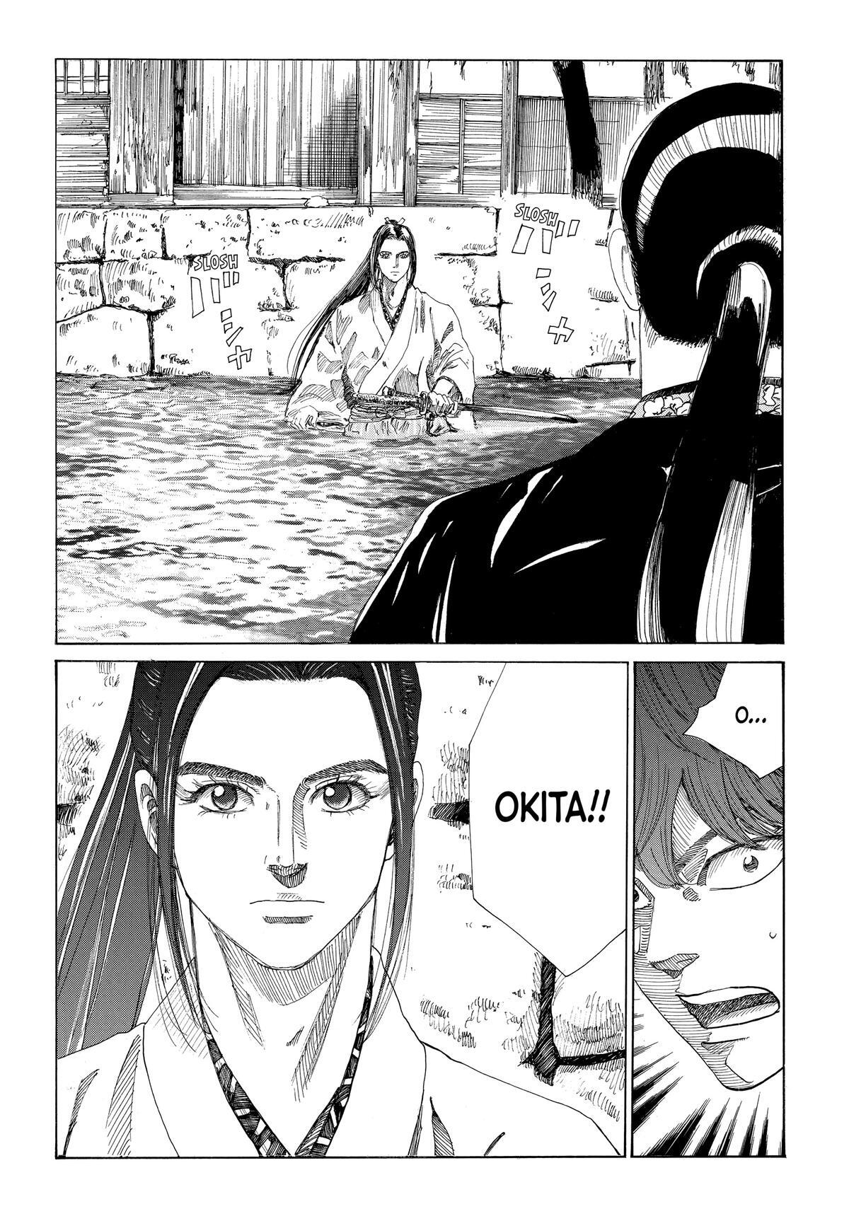 Read The Blue Wolves of Mibu Manga Online