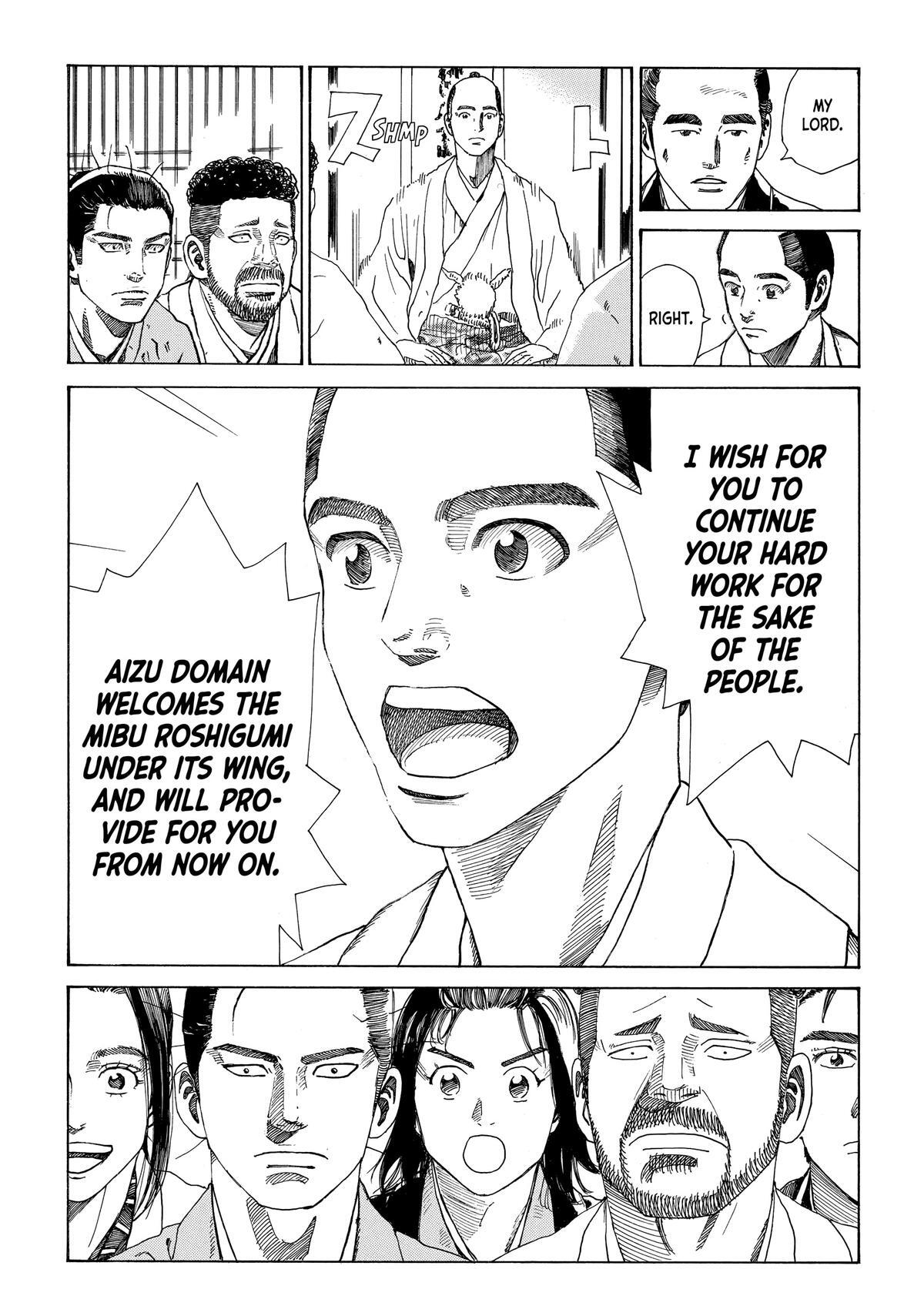 Read The Blue Wolves of Mibu Manga Online