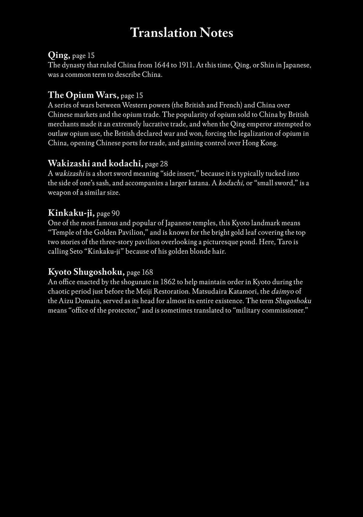 Read The Blue Wolves of Mibu Manga Online