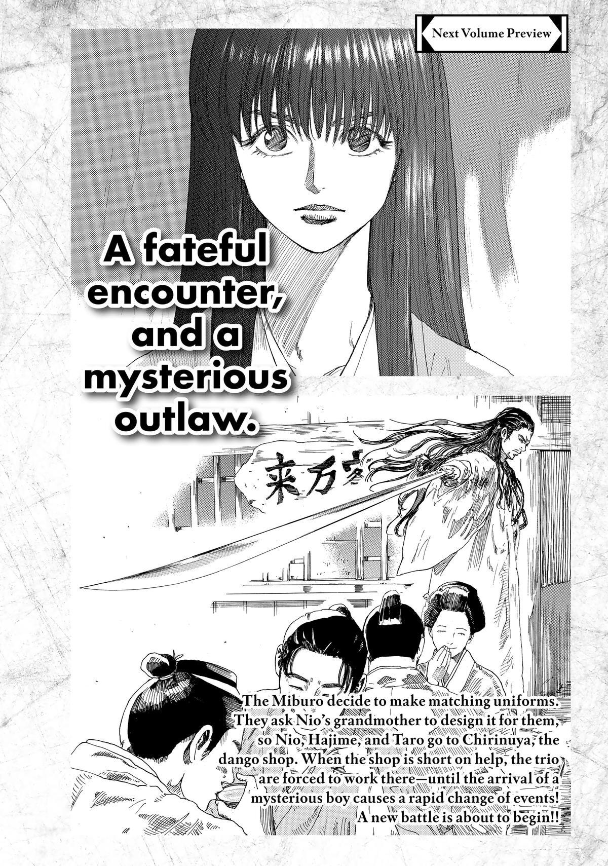 Read The Blue Wolves of Mibu Manga Online