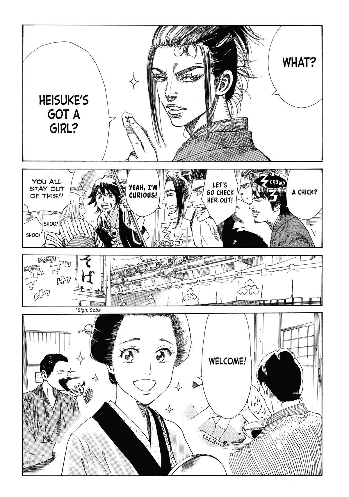 Read The Blue Wolves of Mibu Manga Online