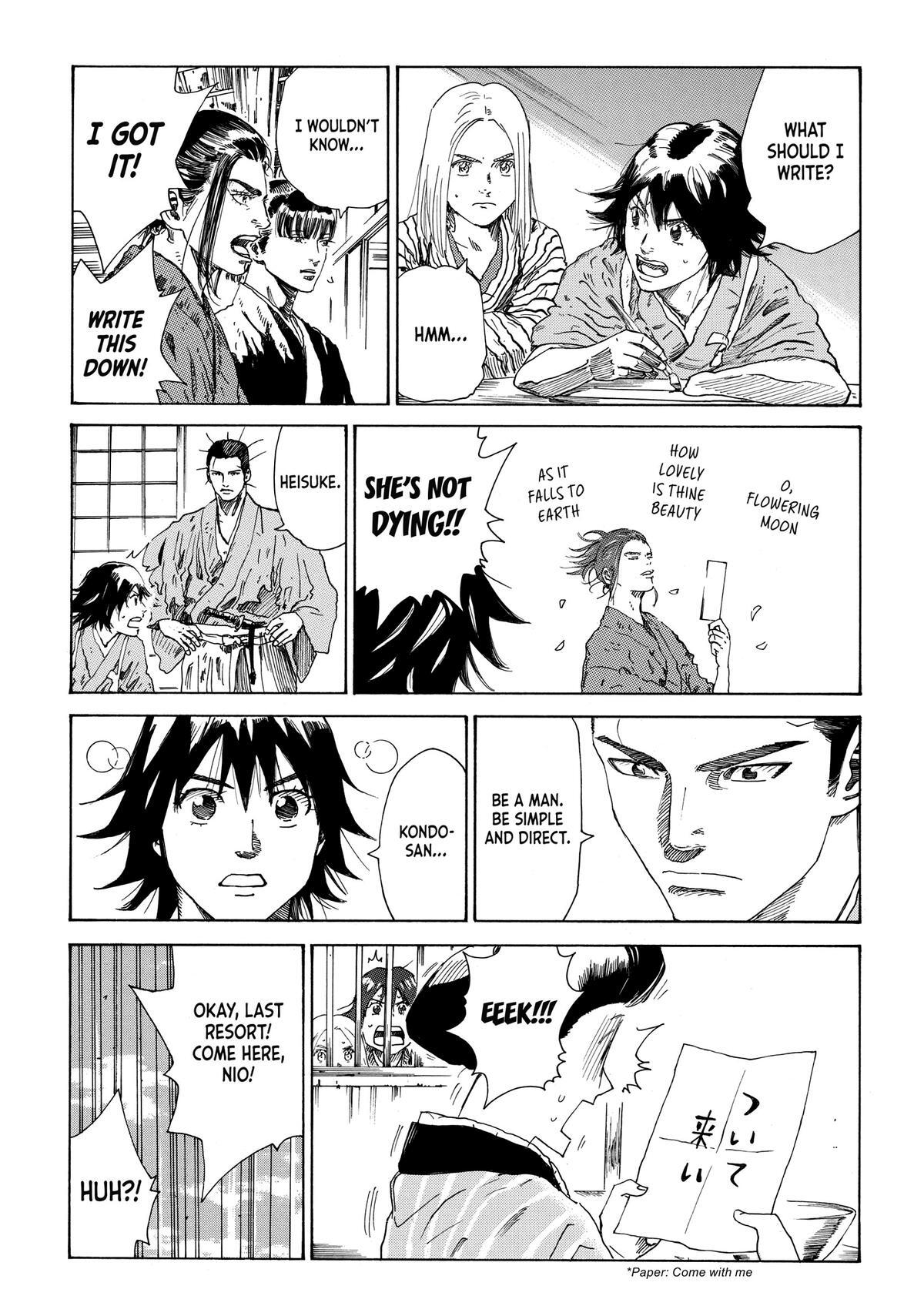 Read The Blue Wolves of Mibu Manga Online