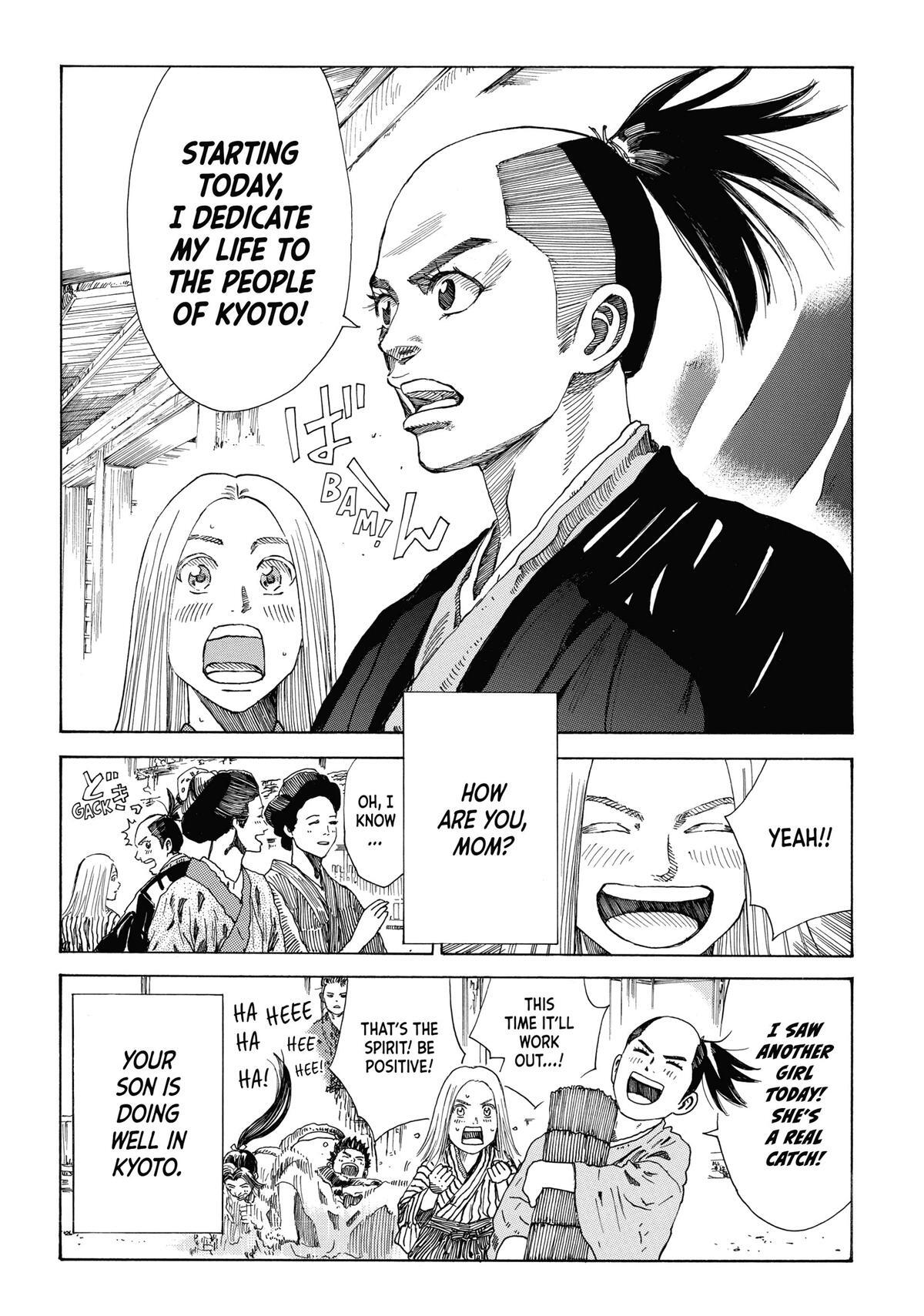 Read The Blue Wolves of Mibu Manga Online