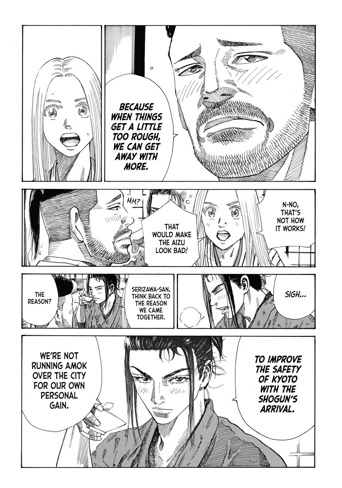 Read The Blue Wolves of Mibu Manga Online