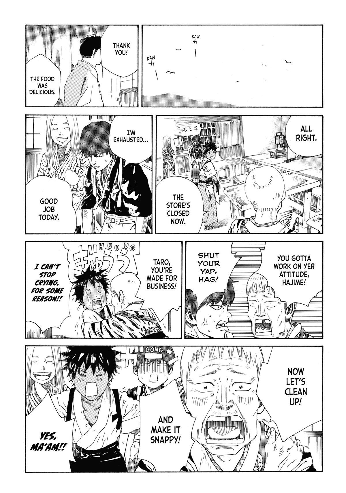 Read The Blue Wolves of Mibu Manga Online