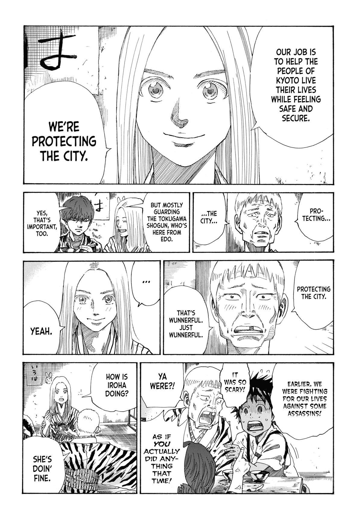 Read The Blue Wolves of Mibu Manga Online