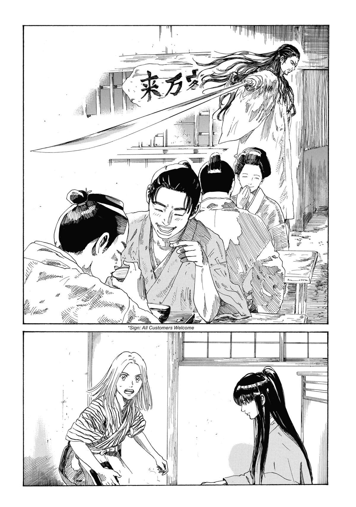 Read The Blue Wolves of Mibu Manga Online