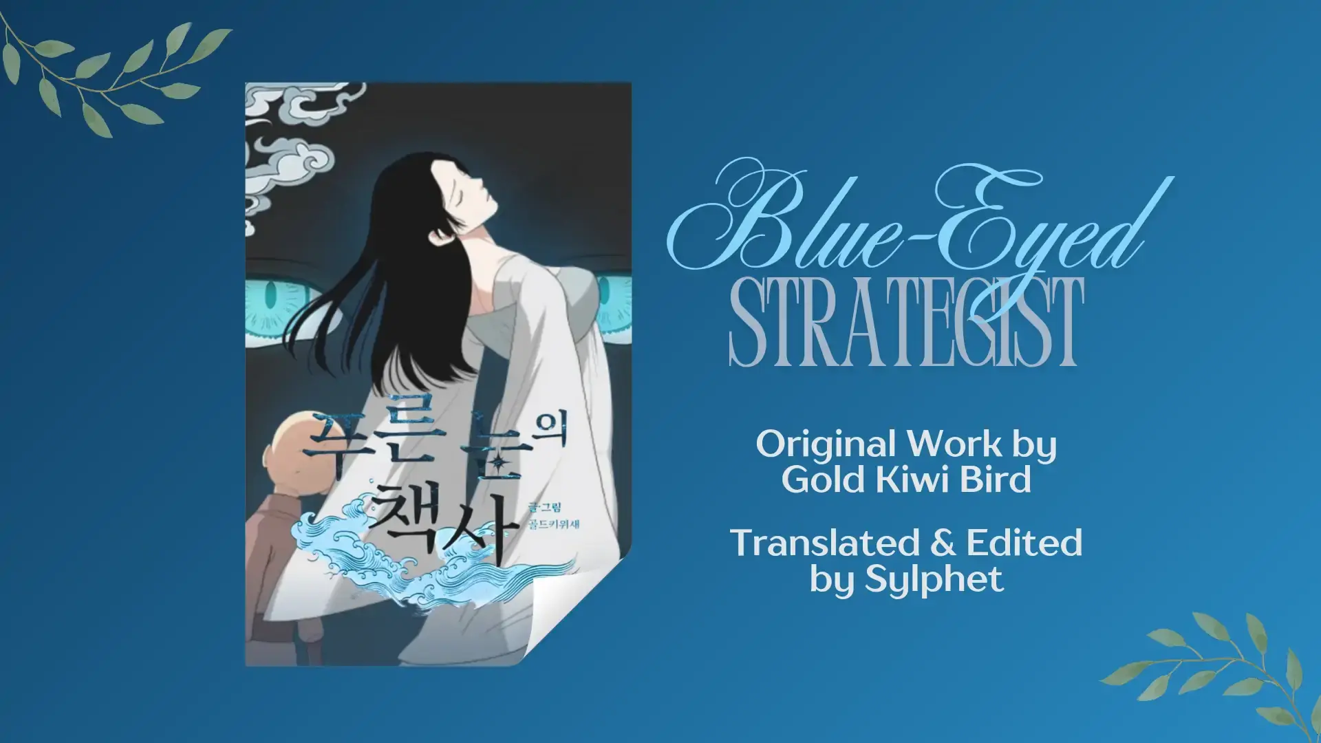 Read The Blue-Eyed Strategist Manga Online