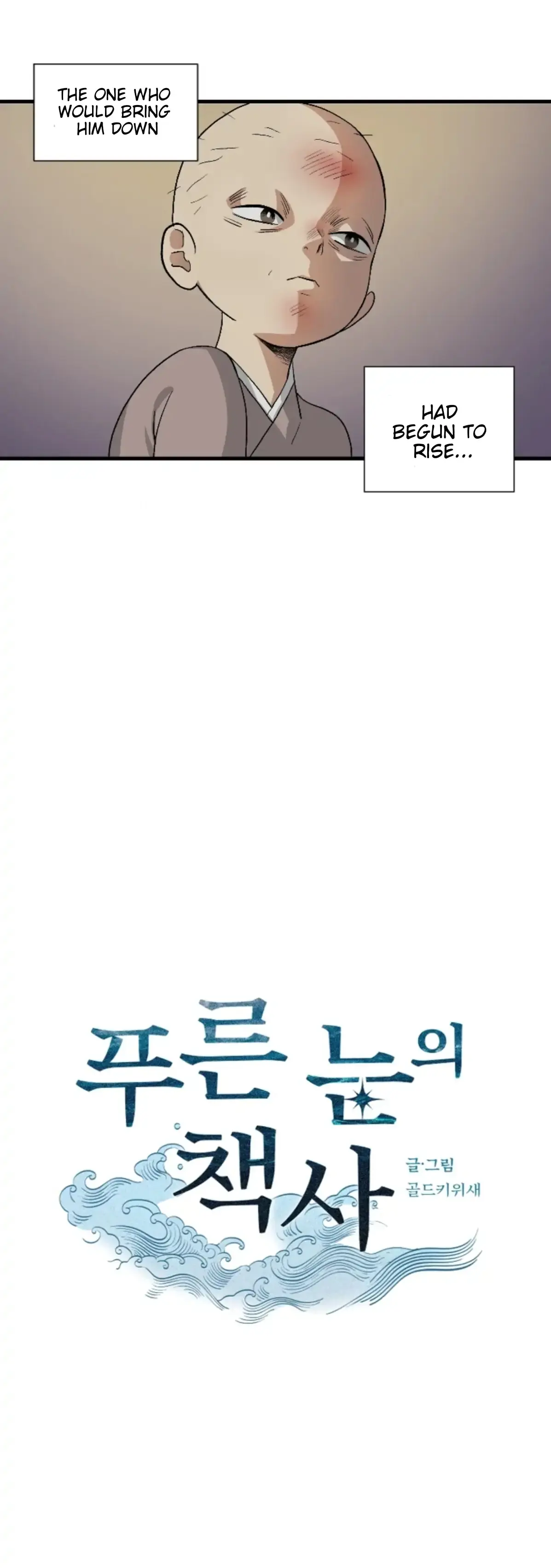 Read The Blue-Eyed Strategist Manga Online