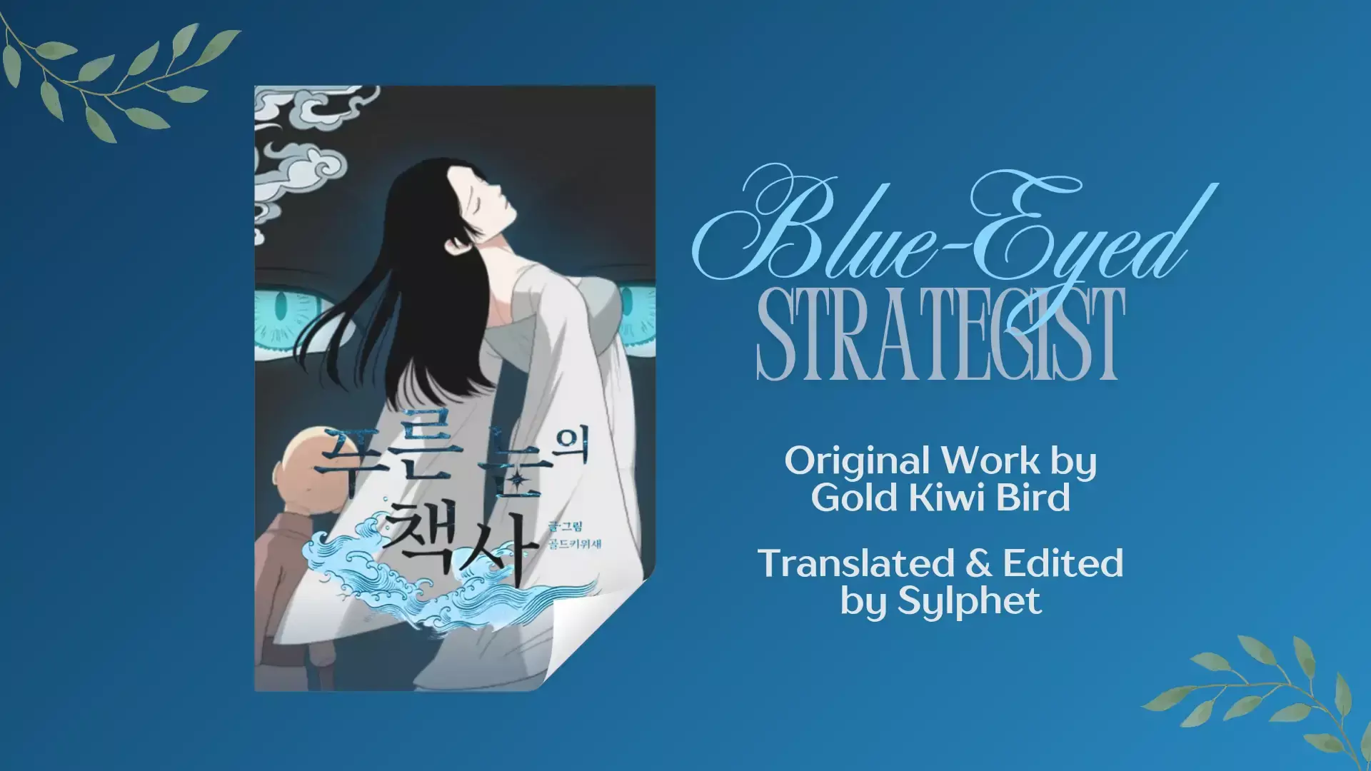 Read The Blue-Eyed Strategist Manga Online