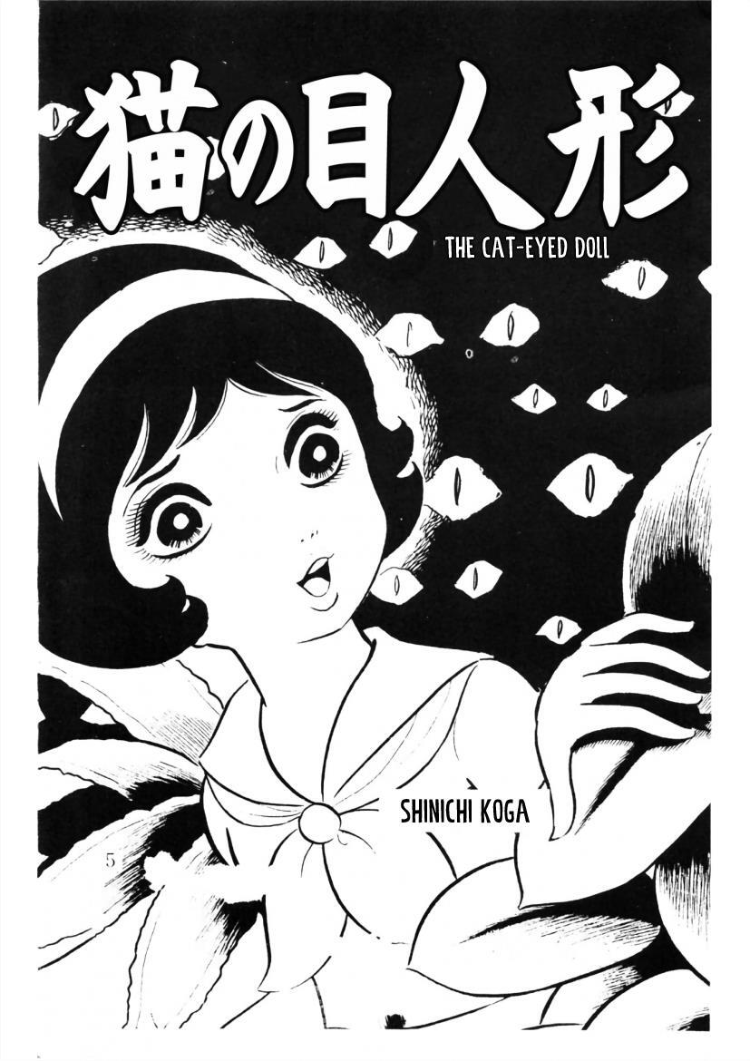 Read The Cat-Eyed Doll Manga Online
