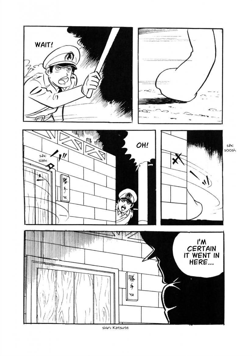 Read The Cat-Eyed Doll Manga Online