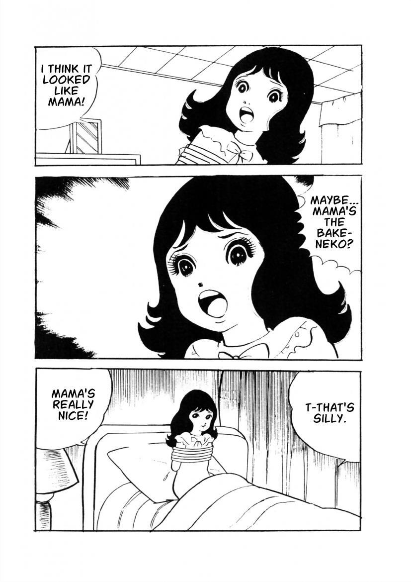 Read The Cat-Eyed Doll Manga Online