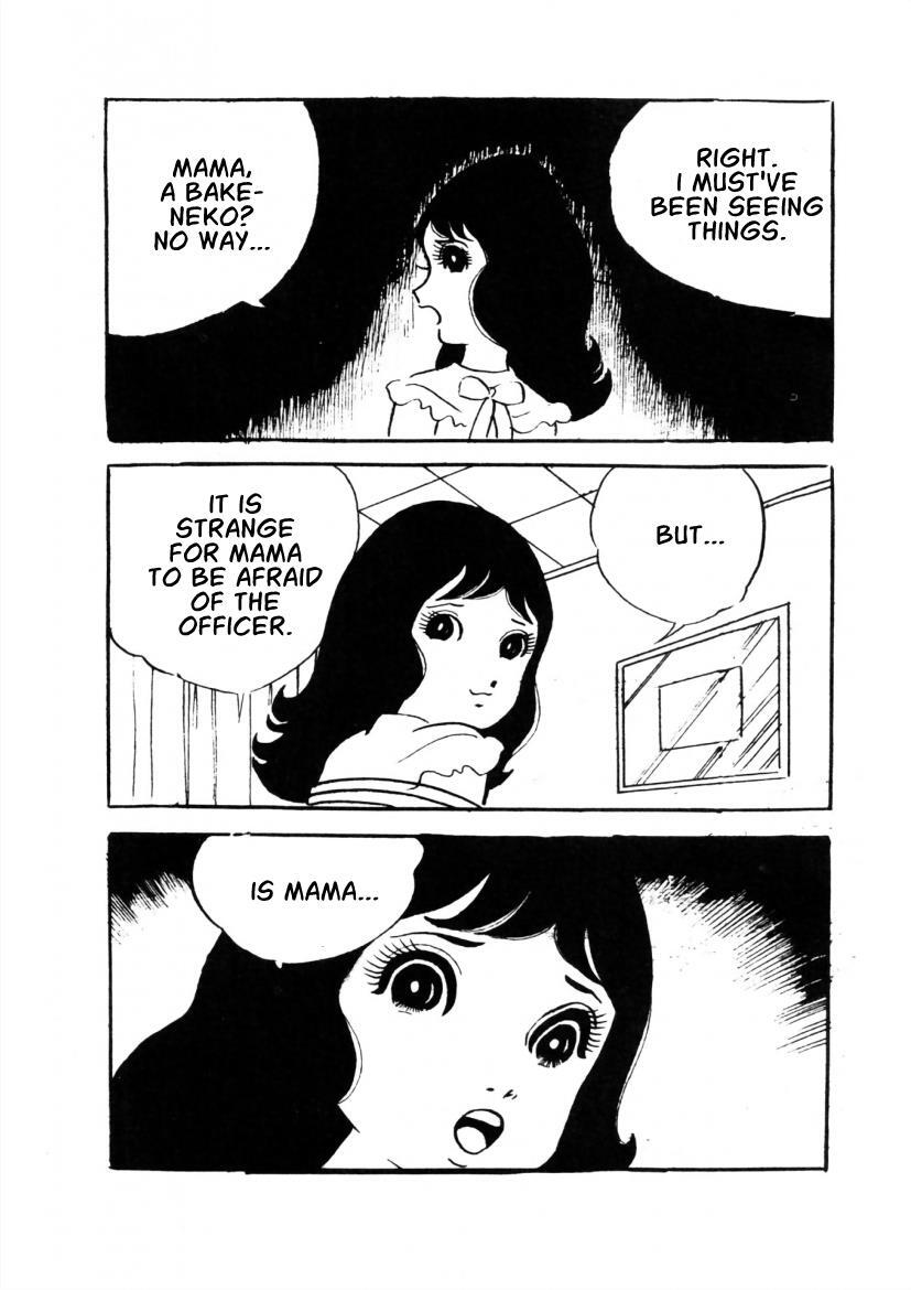 Read The Cat-Eyed Doll Manga Online