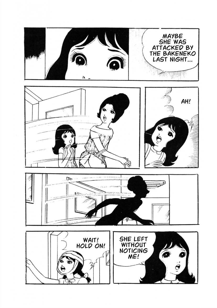 Read The Cat-Eyed Doll Manga Online