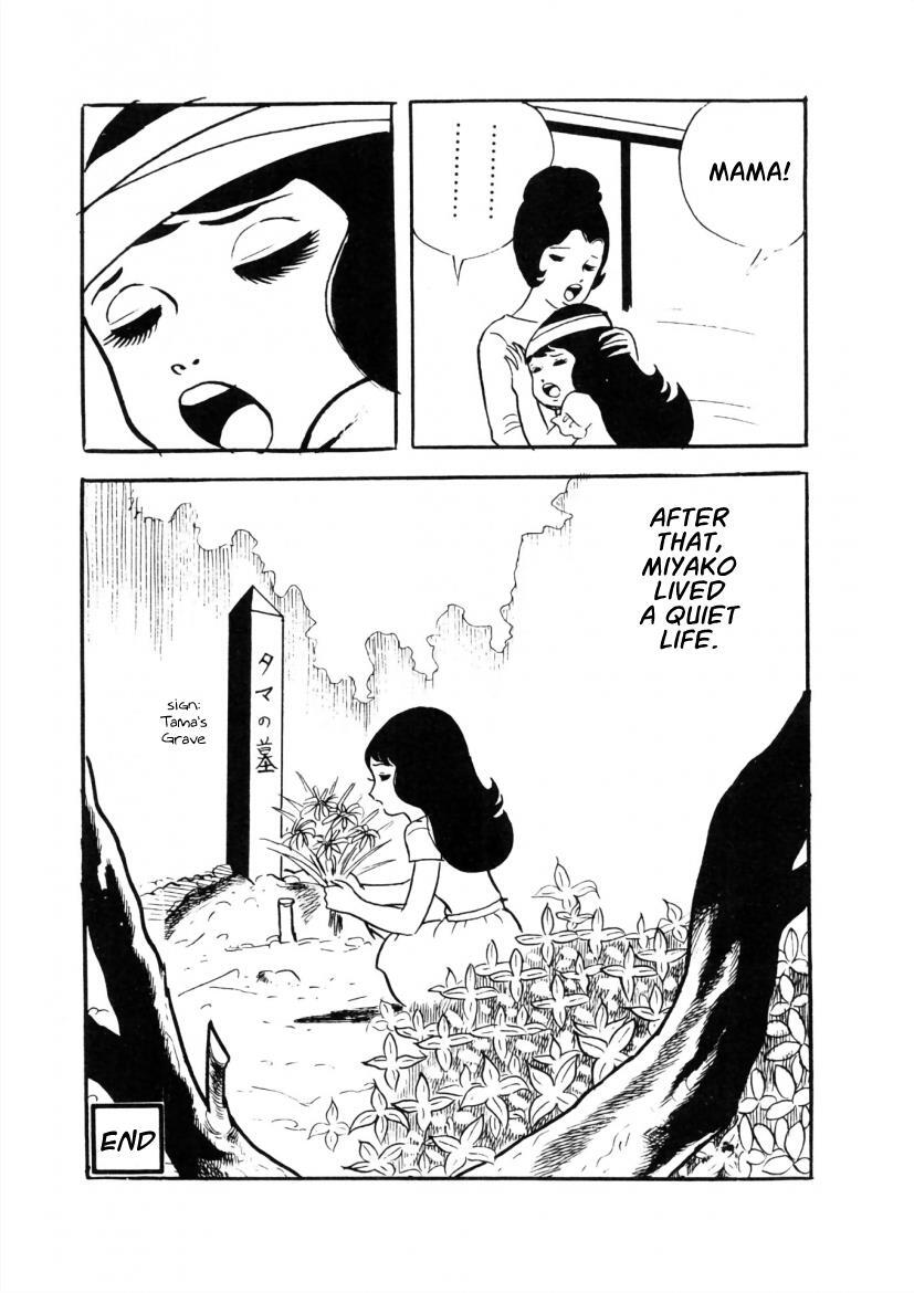 Read The Cat-Eyed Doll Manga Online