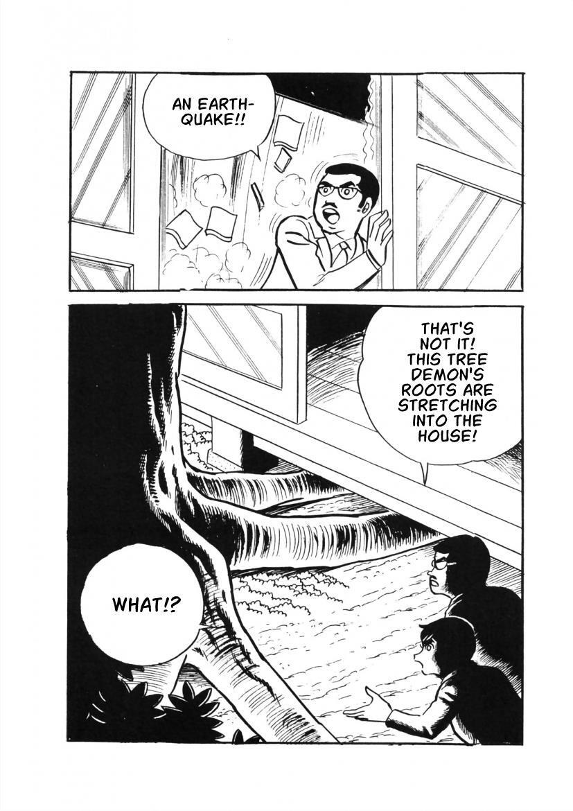 Read The Cat-Eyed Doll Manga Online