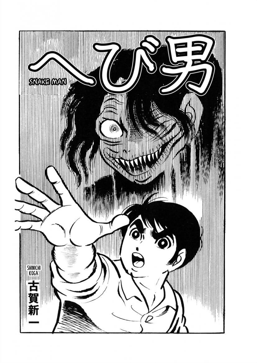 Read The Cat-Eyed Doll Manga Online