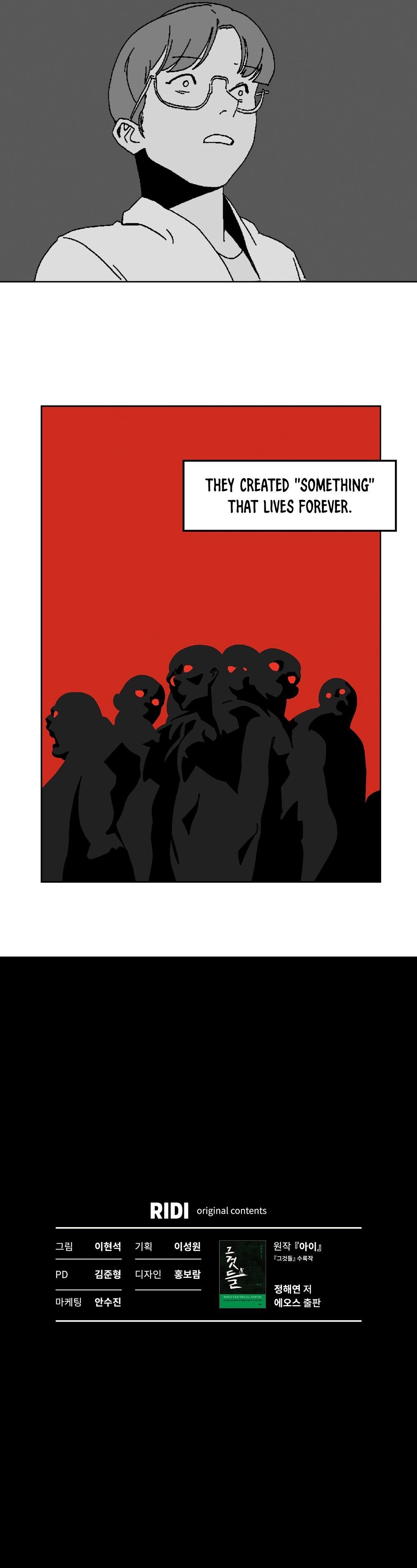 Read The Child Manga Online