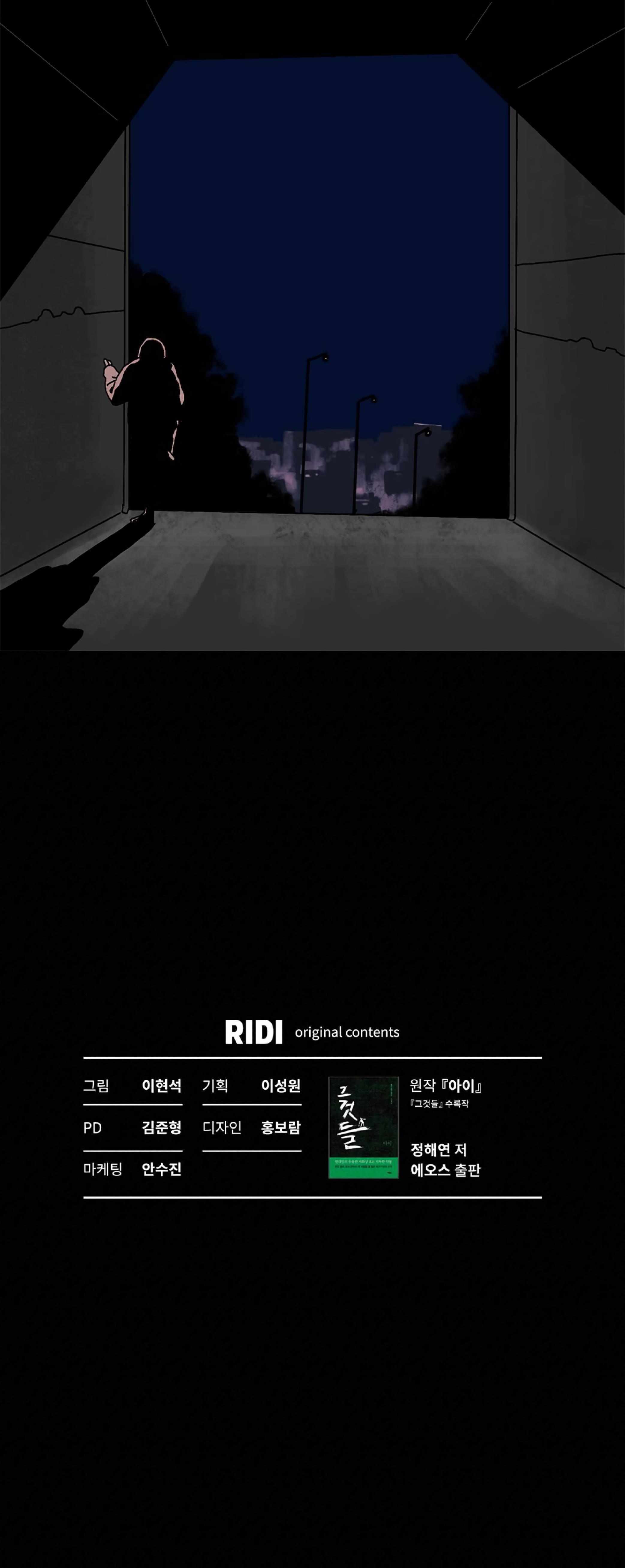 Read The Child Manga Online