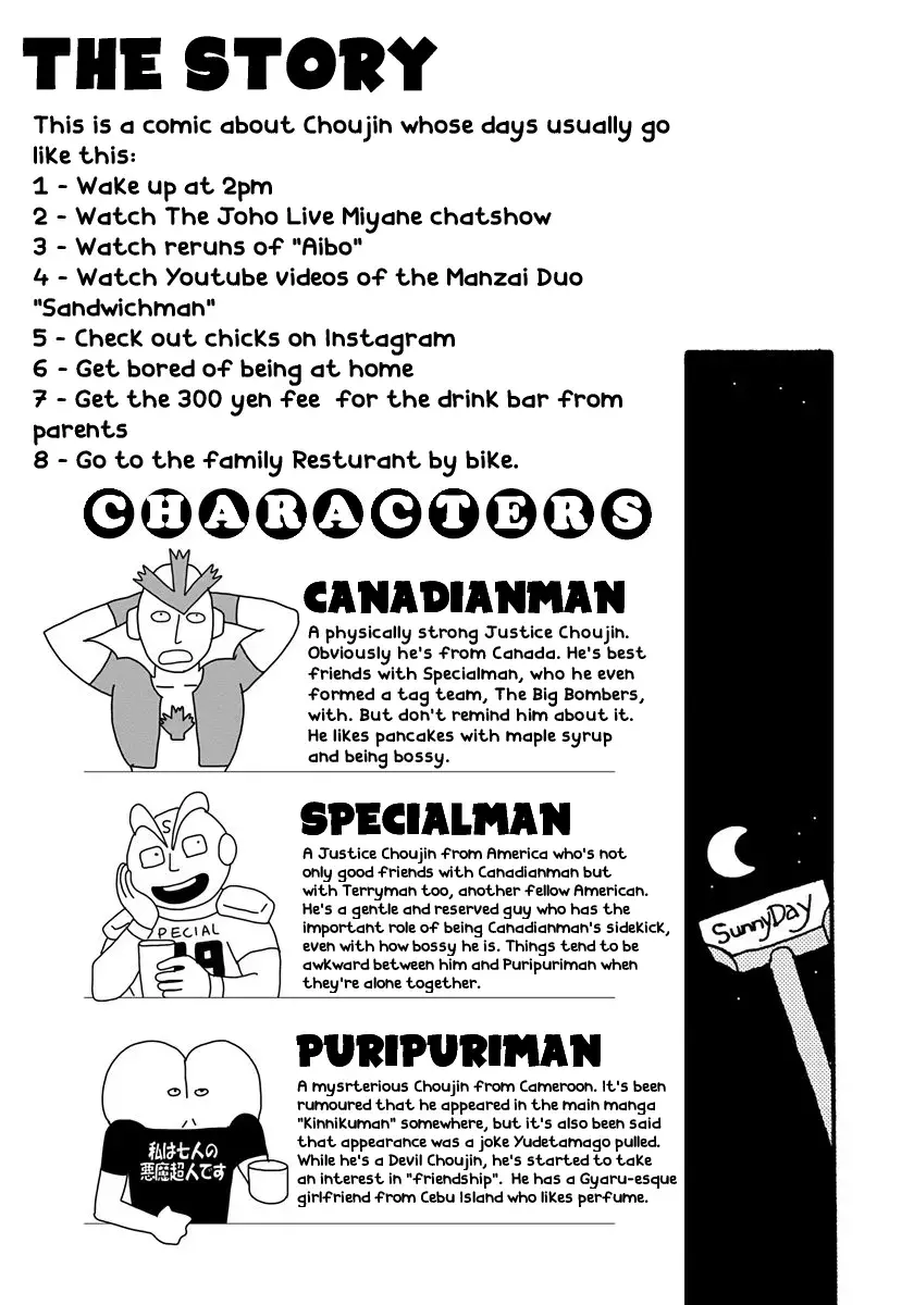 Read The Chojin Guys Manga Online