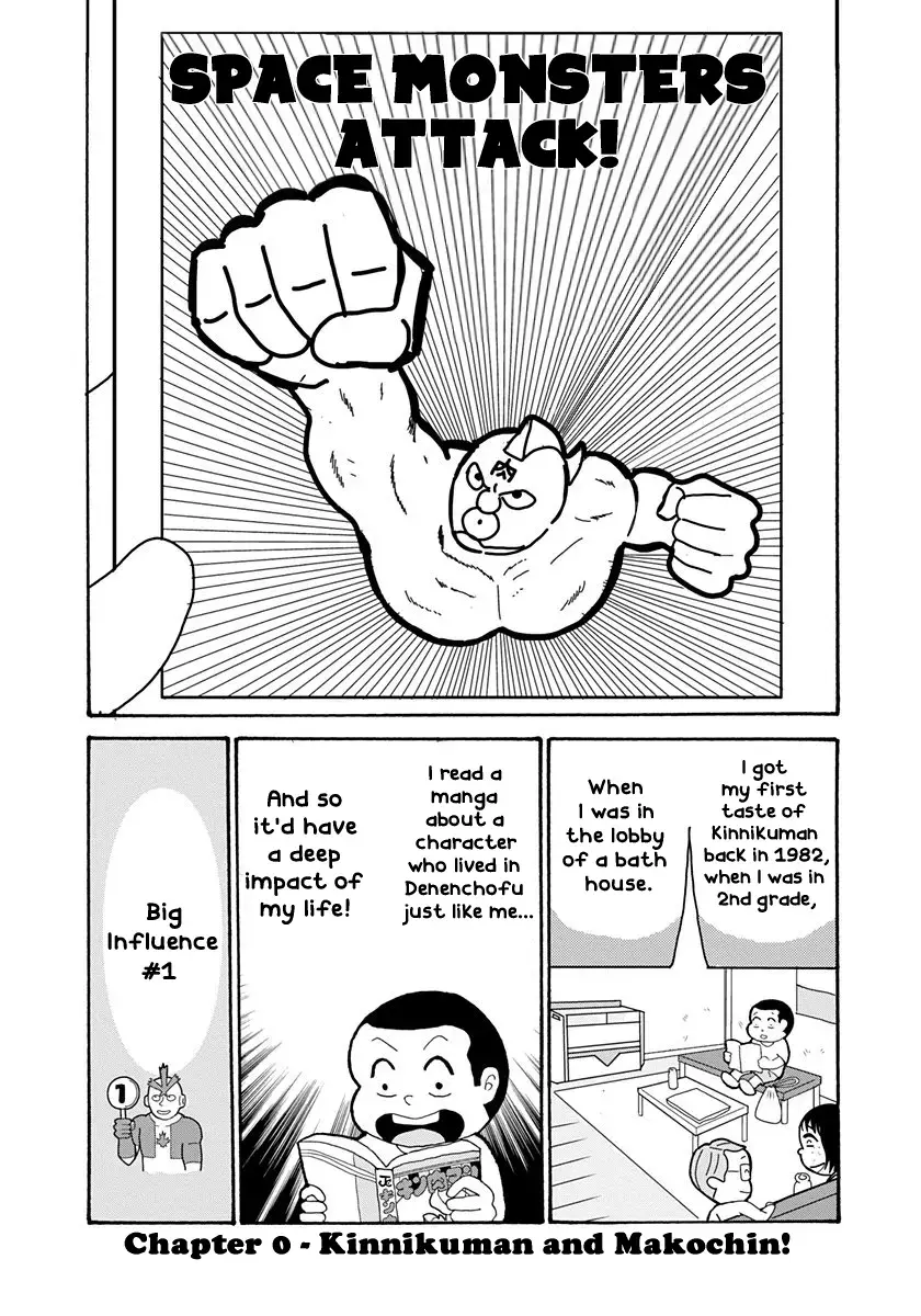Read The Chojin Guys Manga Online