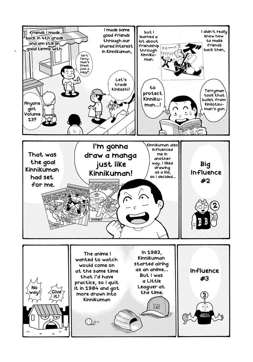 Read The Chojin Guys Manga Online