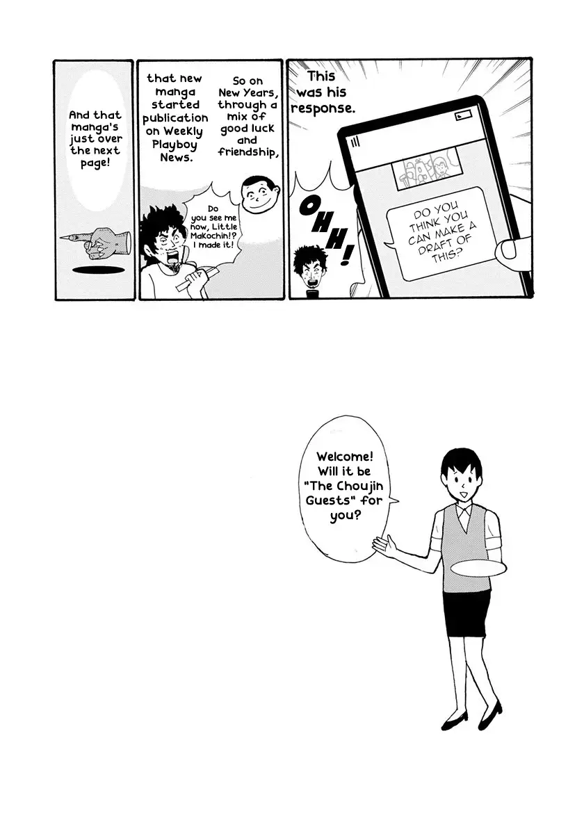 Read The Chojin Guys Manga Online