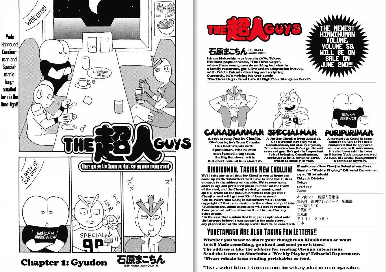 Read The Chojin Guys Manga Online
