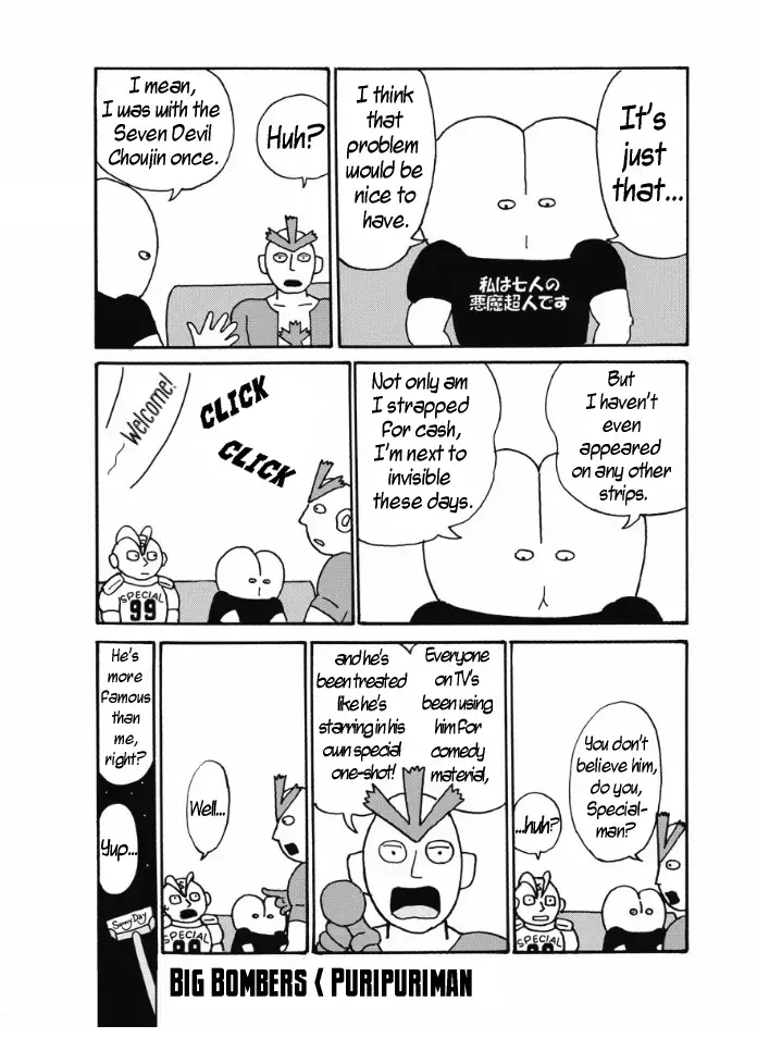 Read The Chojin Guys Manga Online